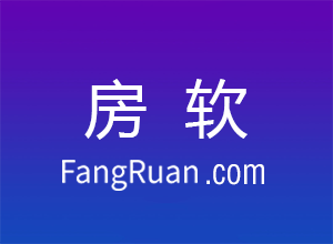 房产中介新手必看：房产中介是怎么做的？