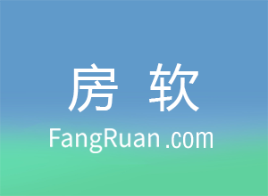 看房确认书（免费中介完美版）