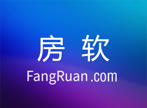 房产中介怎么做？房产中介的现状和发展前景