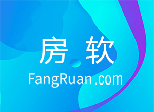 2019房产中介好做吗？前景如何？