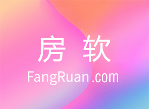 房产中介二手房独家委托销售代理合同