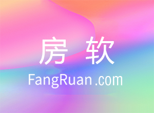 如何一键分享房源给客户