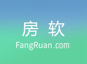房产中介都选房产中介管理系统