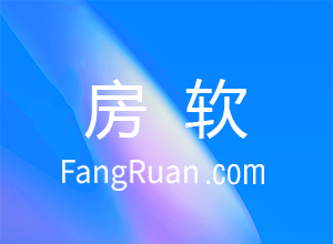 房产中介如何选择适合自己办公的房产软件