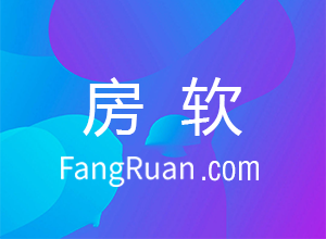 房产经纪人实地勘察房源时如何有效收集房源信息
