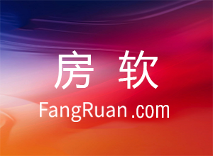 在深圳购房需要具备什么条件