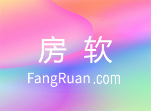 房产中介必备房源采集、房源群发助手