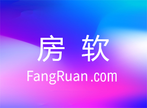 2019年5月全国百城二手房房价排行榜