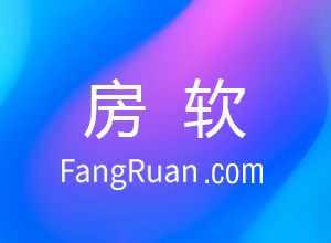房产中介微信小程序，中介公司的线上移动微店