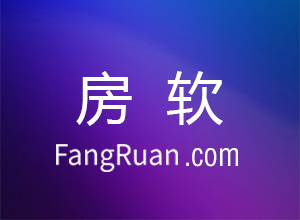 百科精选 | 从四大要素入手，让房物有所值。