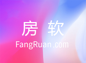 你的公积金余额有多少？六招教你查询！