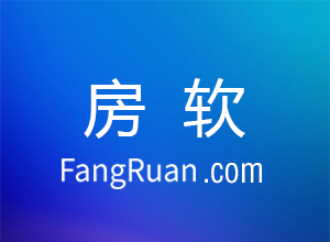 如何防范查封房风险？