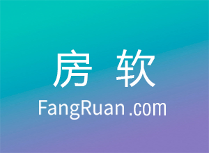 挑选好用的房产中介软件，只需要知道这五点就够了