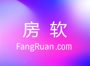 贷款买房的月供怎么算?