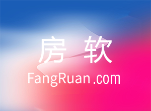 安居客网络端口发布技巧！房产经纪人必看！
