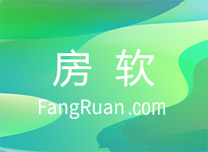 中介企业微信营销：一个房软就够了