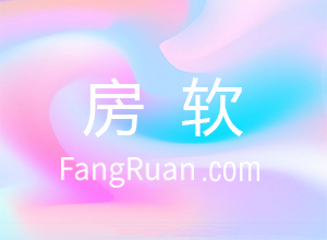 买房如何选好户型？