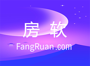 什么是跃层住宅？跃层住宅的优缺点有哪些？