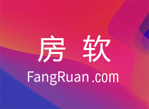 中介房源如何过滤？