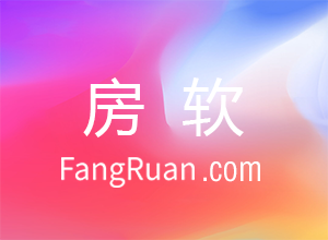 房产中介门店升级管理系统要注意哪些要素？