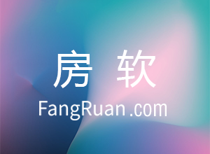 【超全面】房产中介网络端口发布技巧