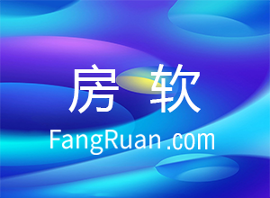 【技巧分享】房产中介超全面的寻找客源方法