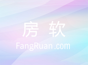 房产中介行业开通微信小程序的意义