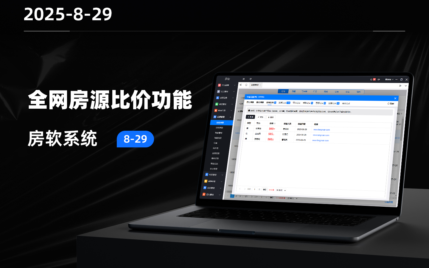 封面2.png 封面2.png