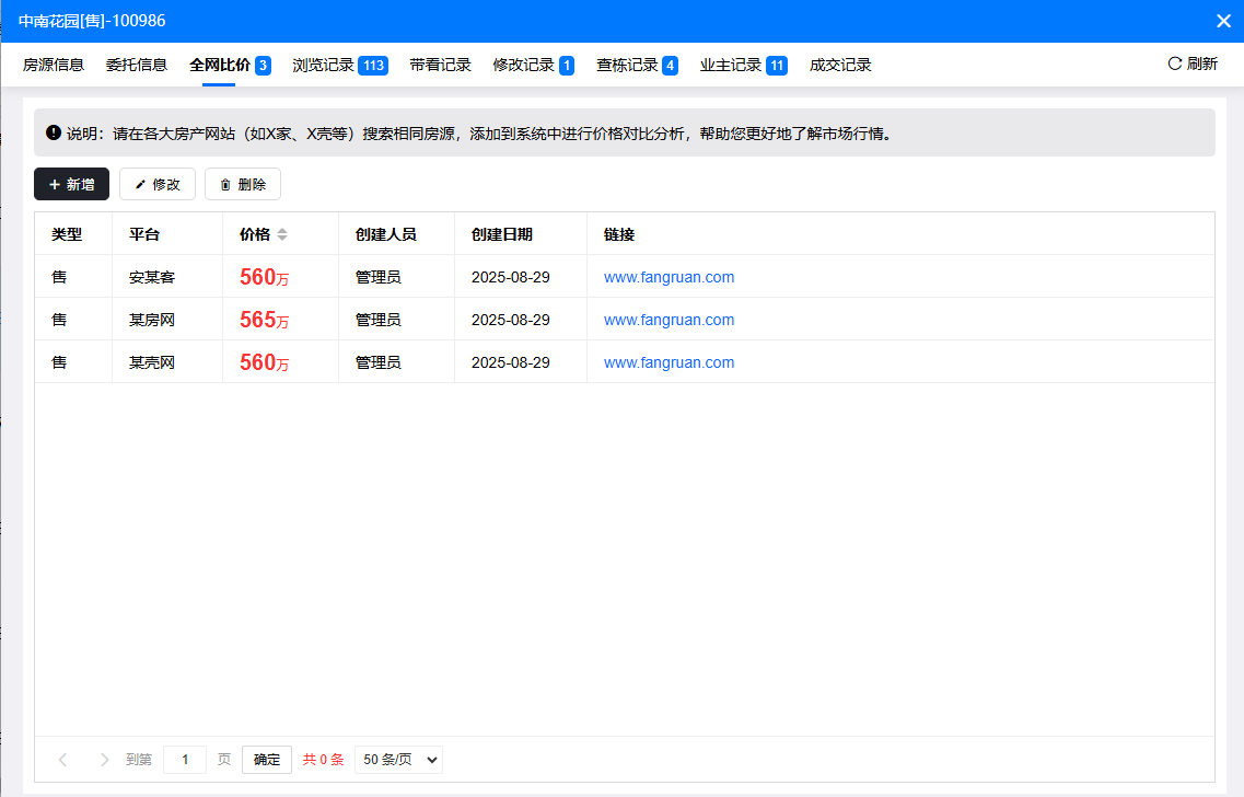 QQ截图20250829134700.png QQ截图20250829134700.png