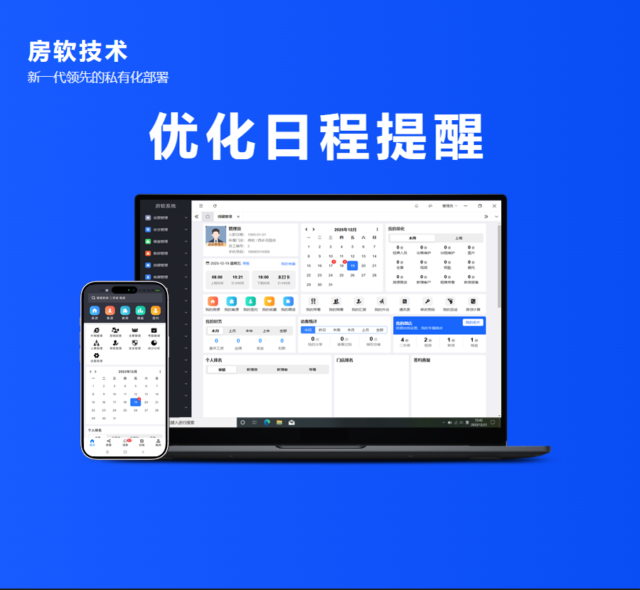 QQ截图20251219131945.png QQ截图20251219131945.png