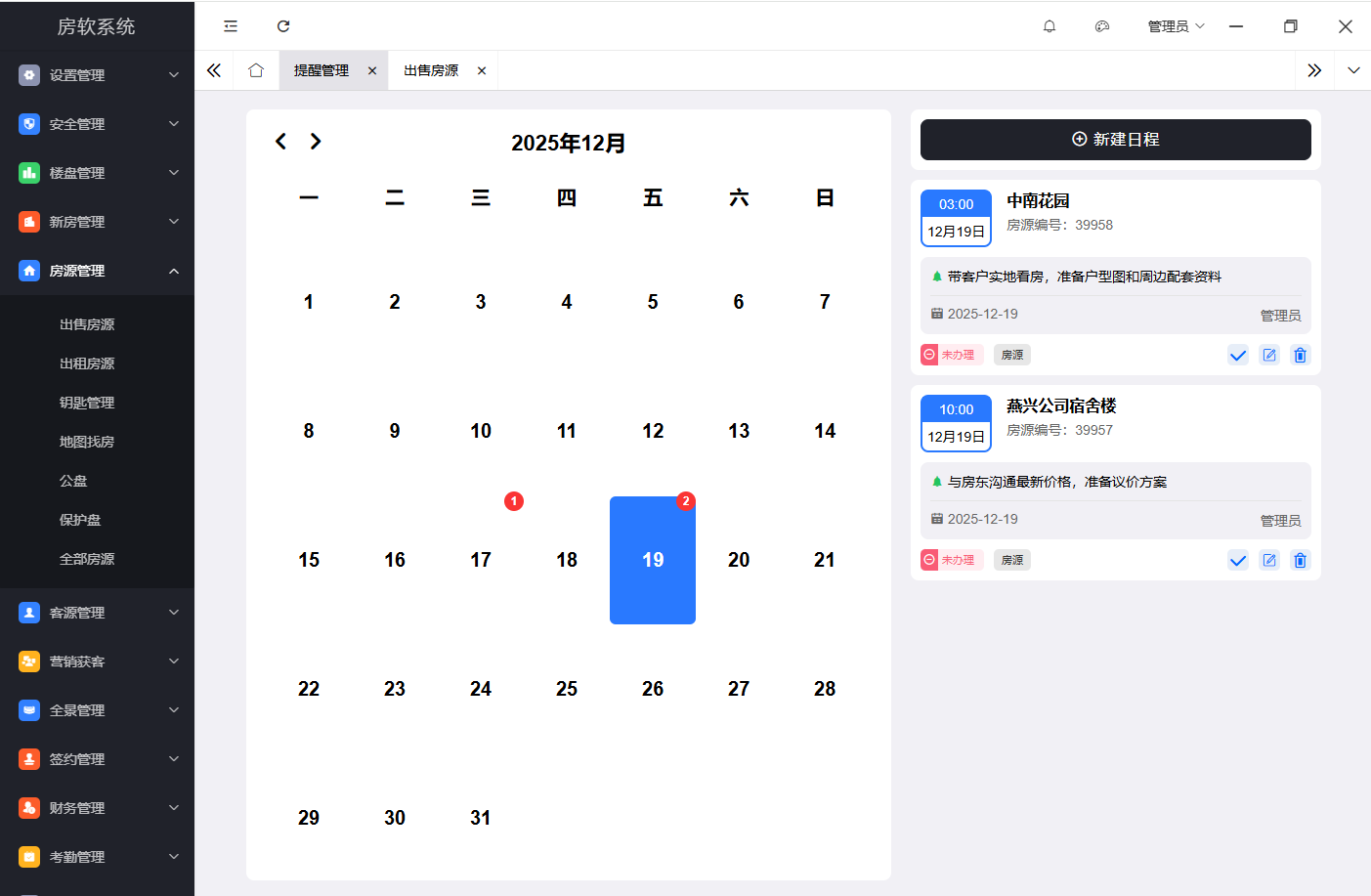 QQ截图20251219132122.png QQ截图20251219132122.png