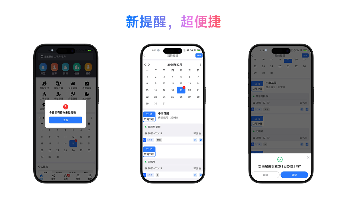 QQ截图20251219132904.png QQ截图20251219132904.png