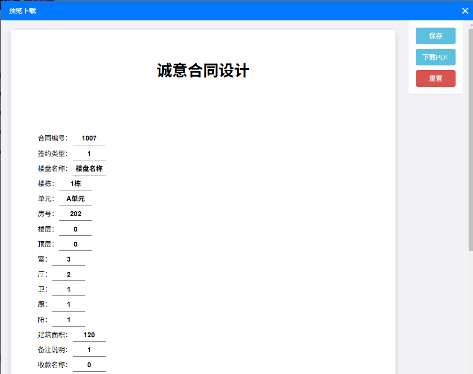 QQ截图20260104155913.png